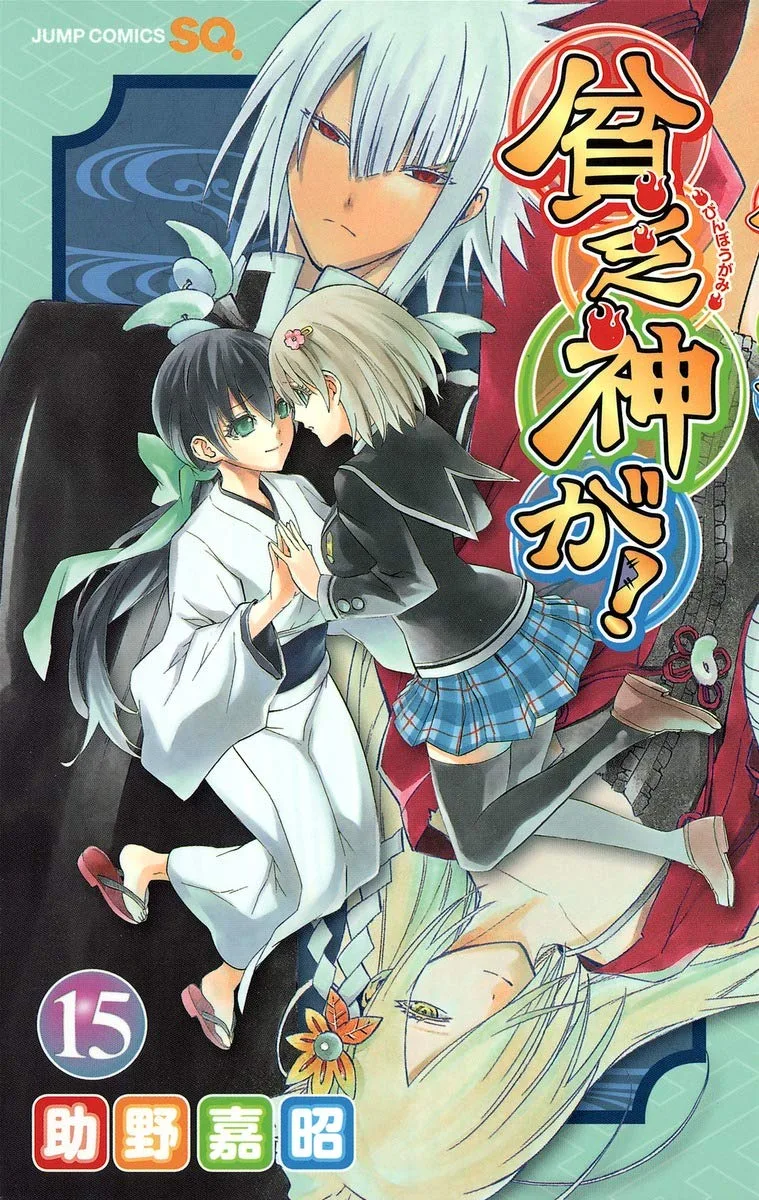 Volume 15