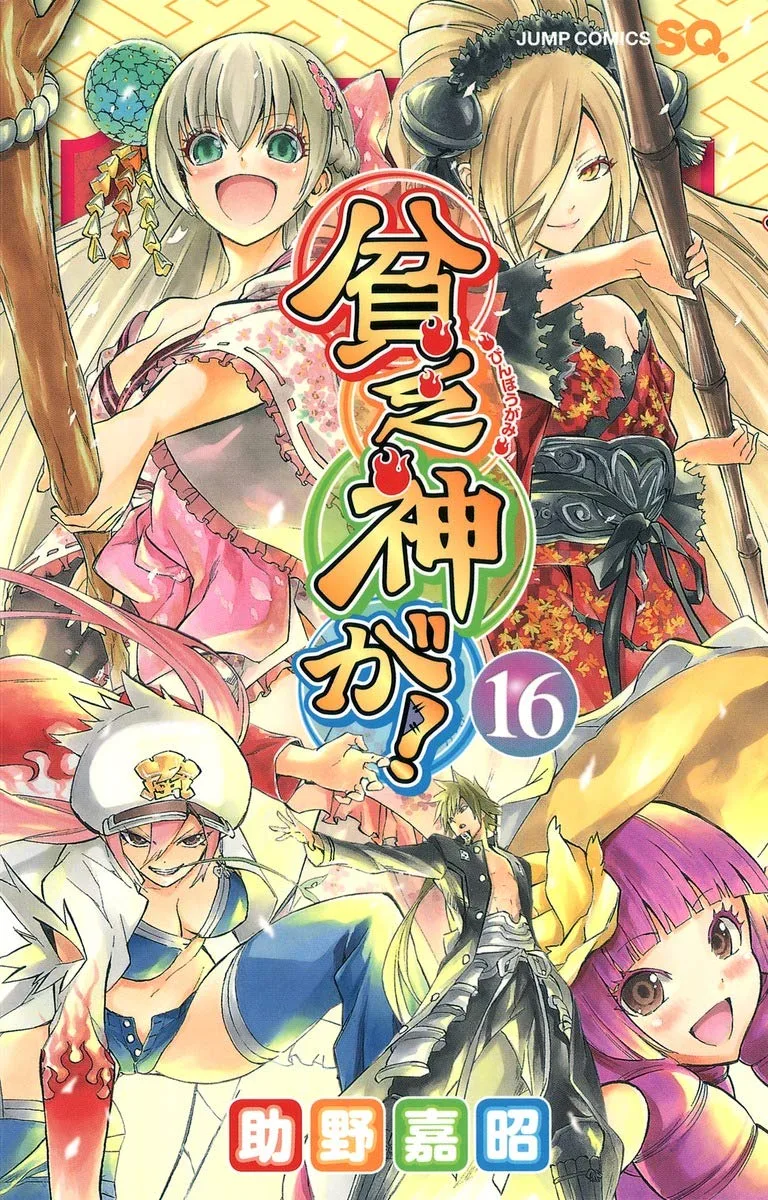 Volume 16