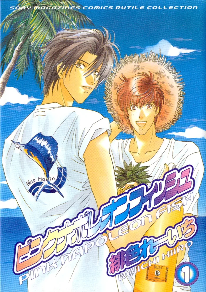 Volume 01