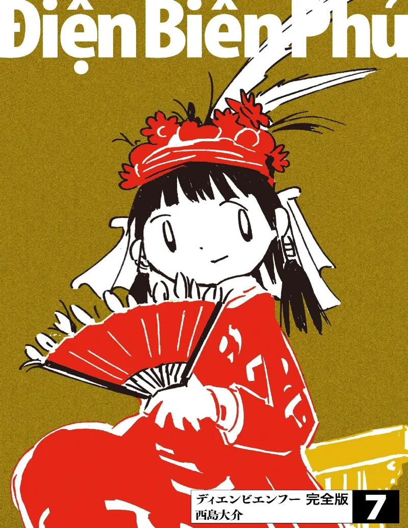 Volume 07