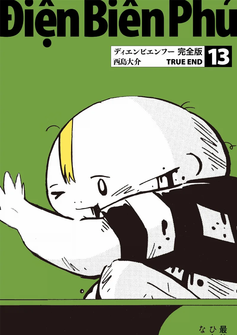 Volume 13