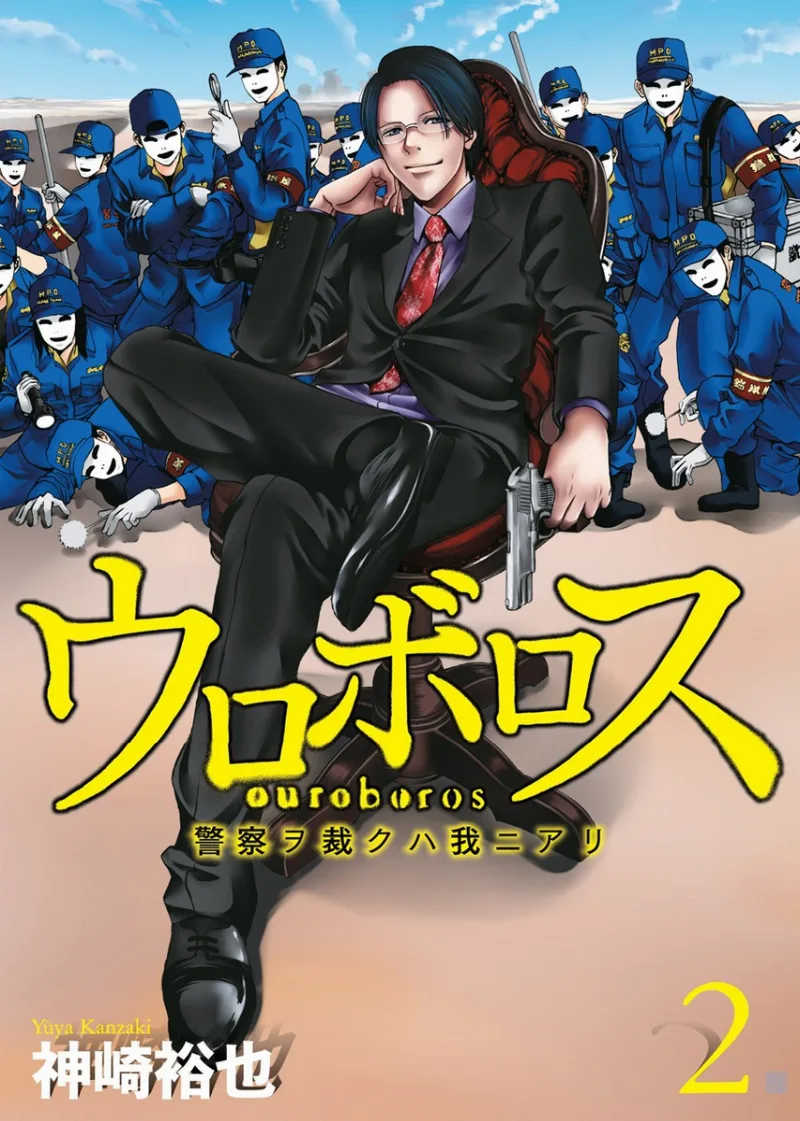 Volume 02