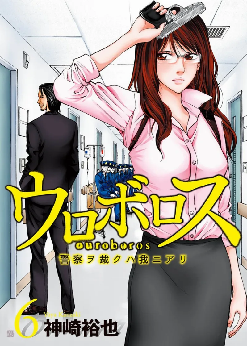 Volume 06