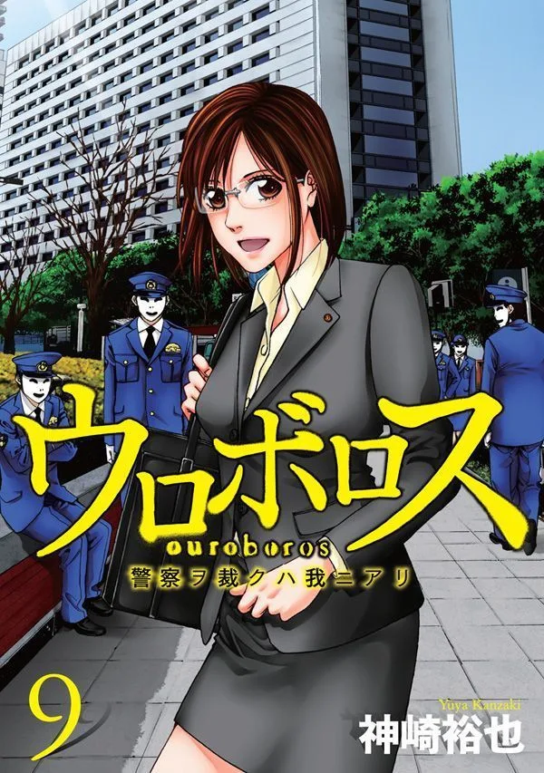 Volume 09