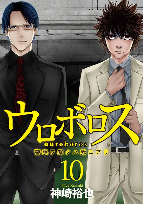 Volume 10