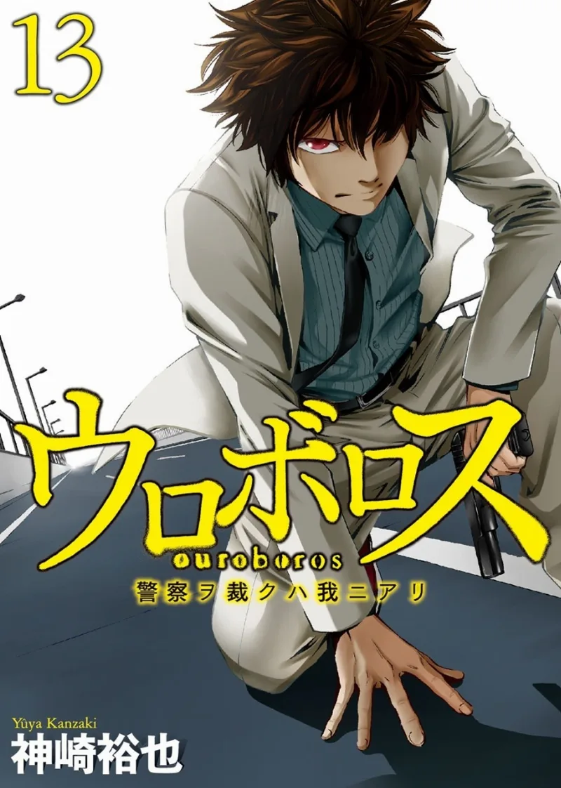 Volume 13