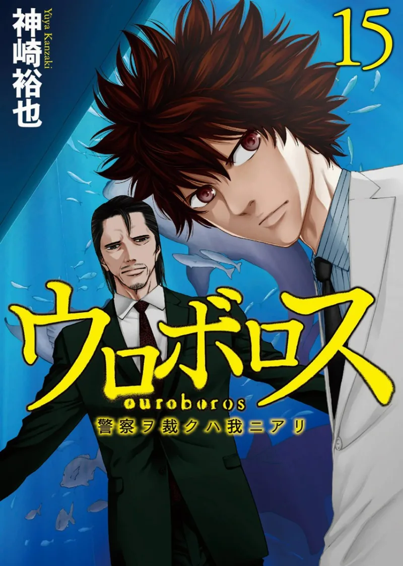 Volume 15