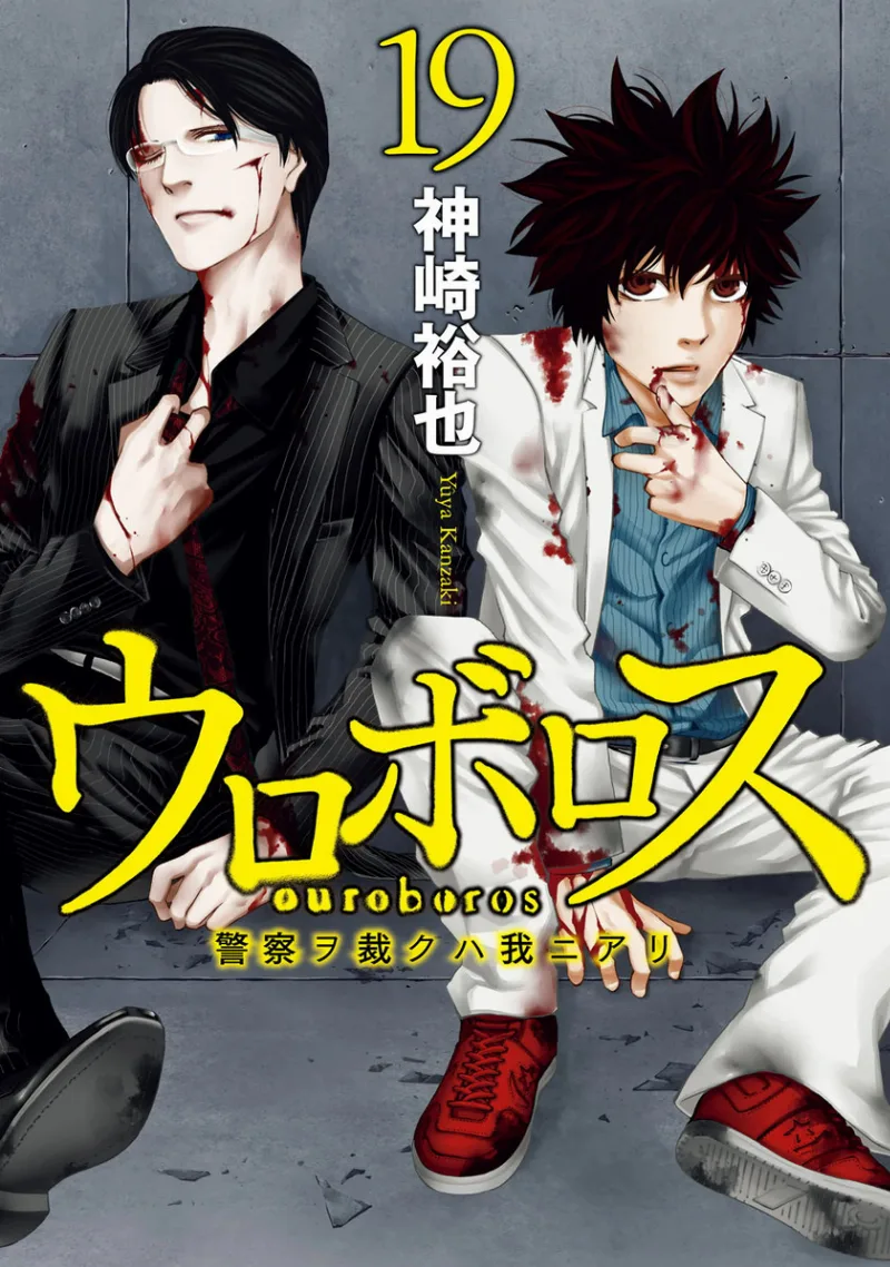 Volume 19