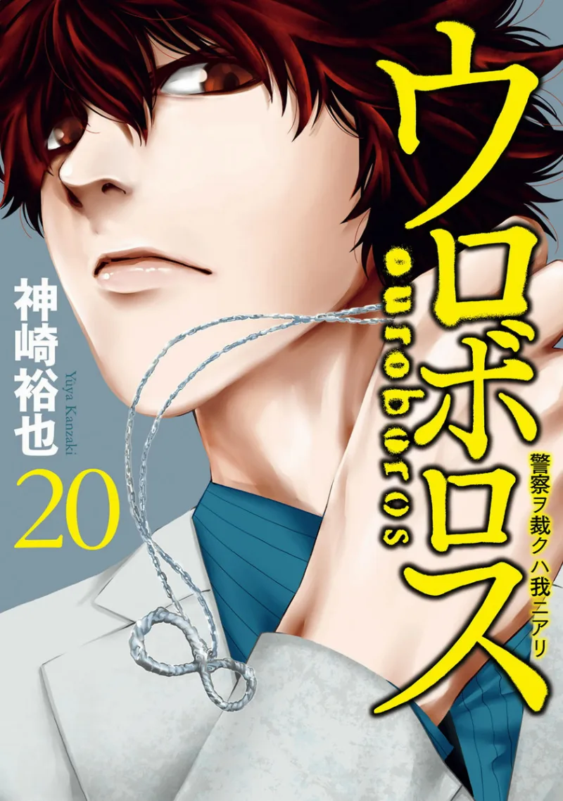 Volume 20