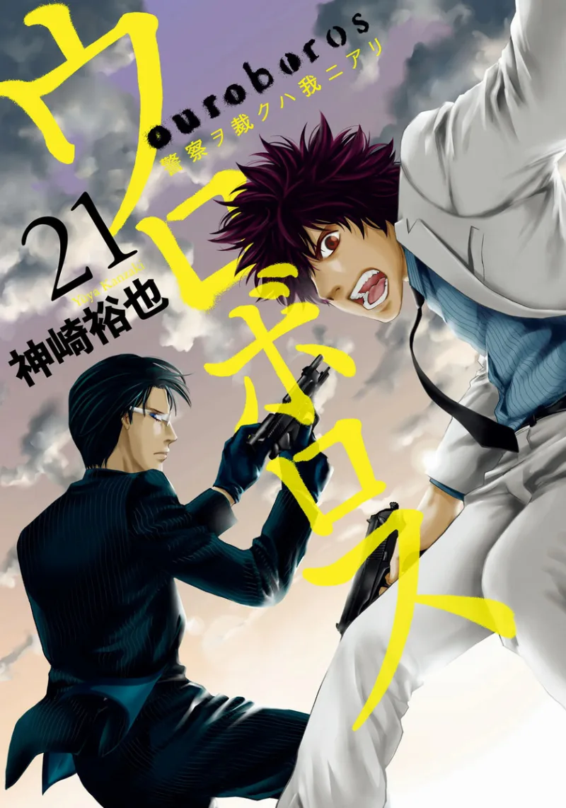 Volume 21