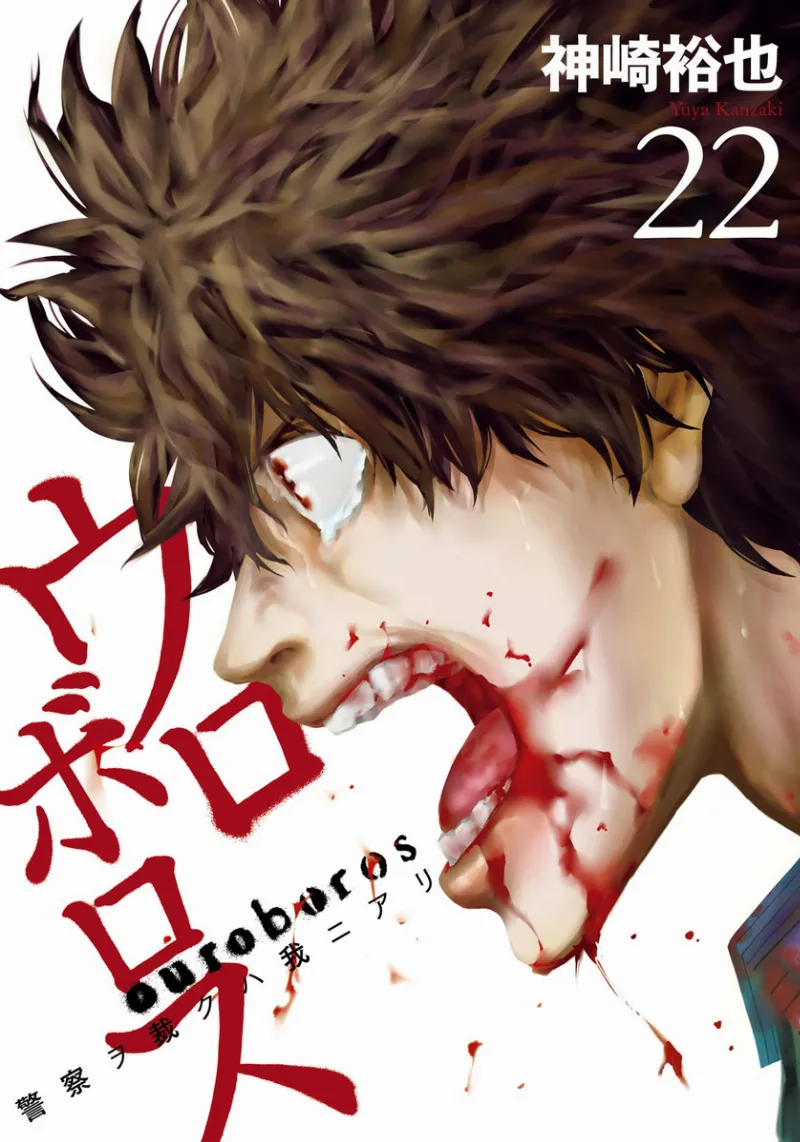 Volume 22