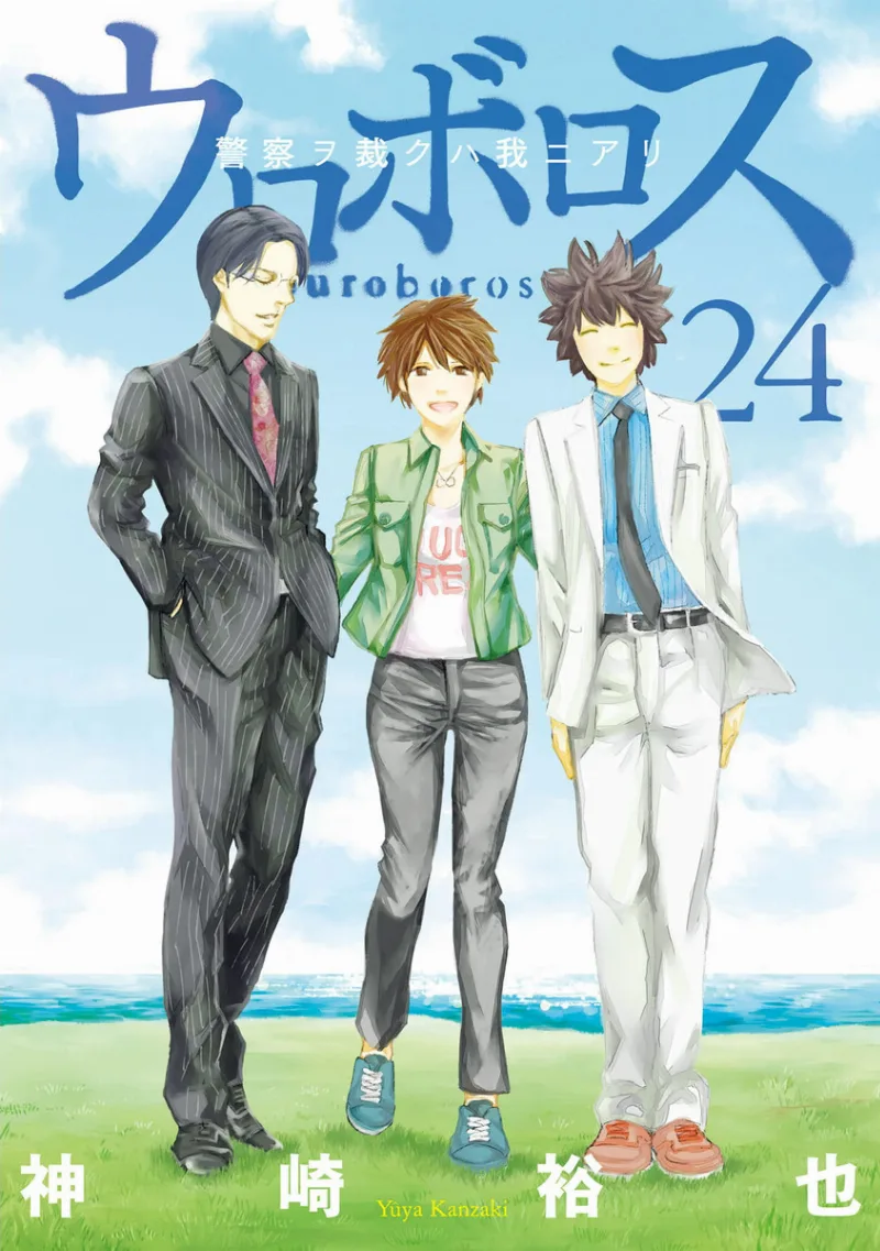 Volume 24