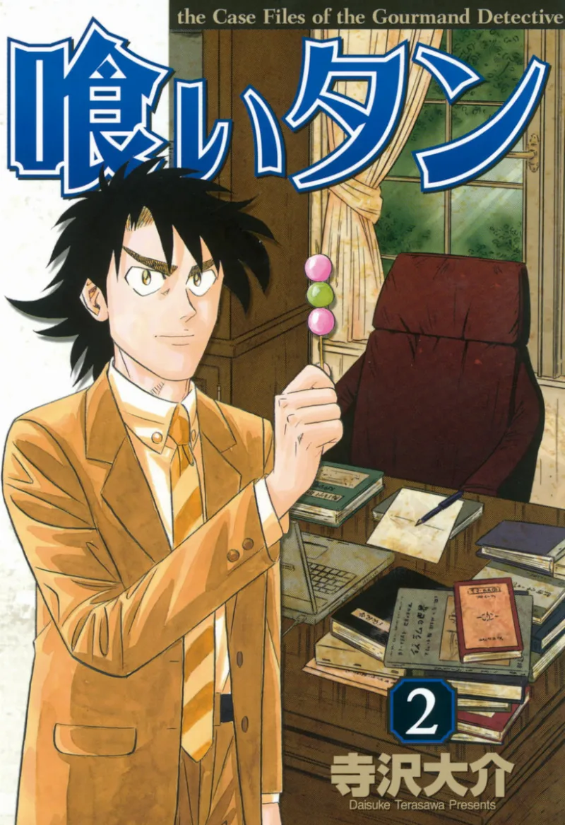 Volume 02
