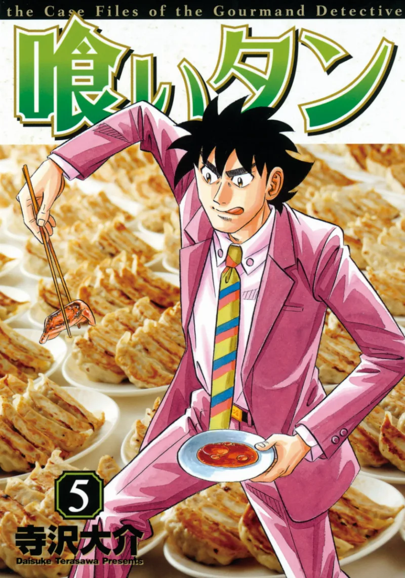 Volume 05