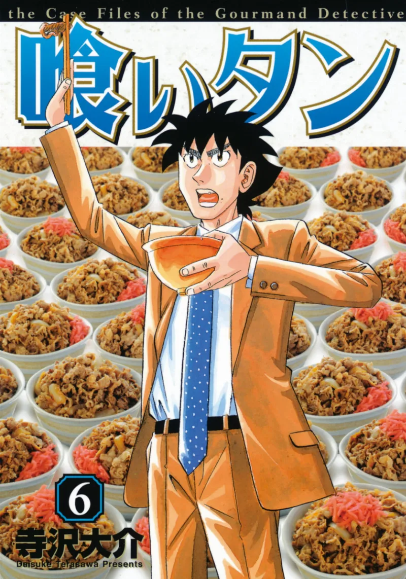 Volume 06