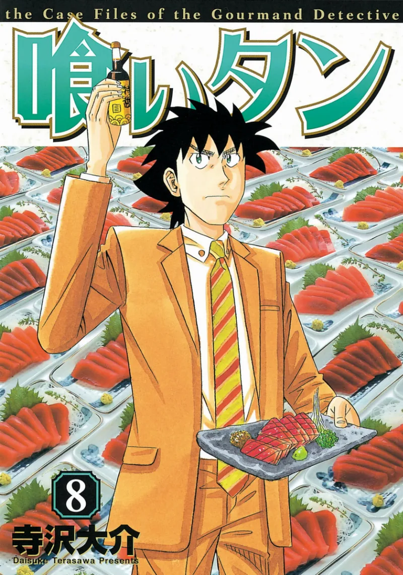 Volume 08