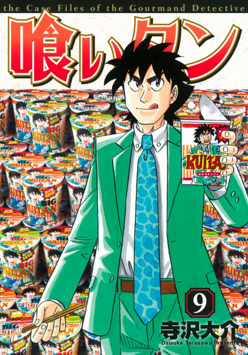 Volume 09