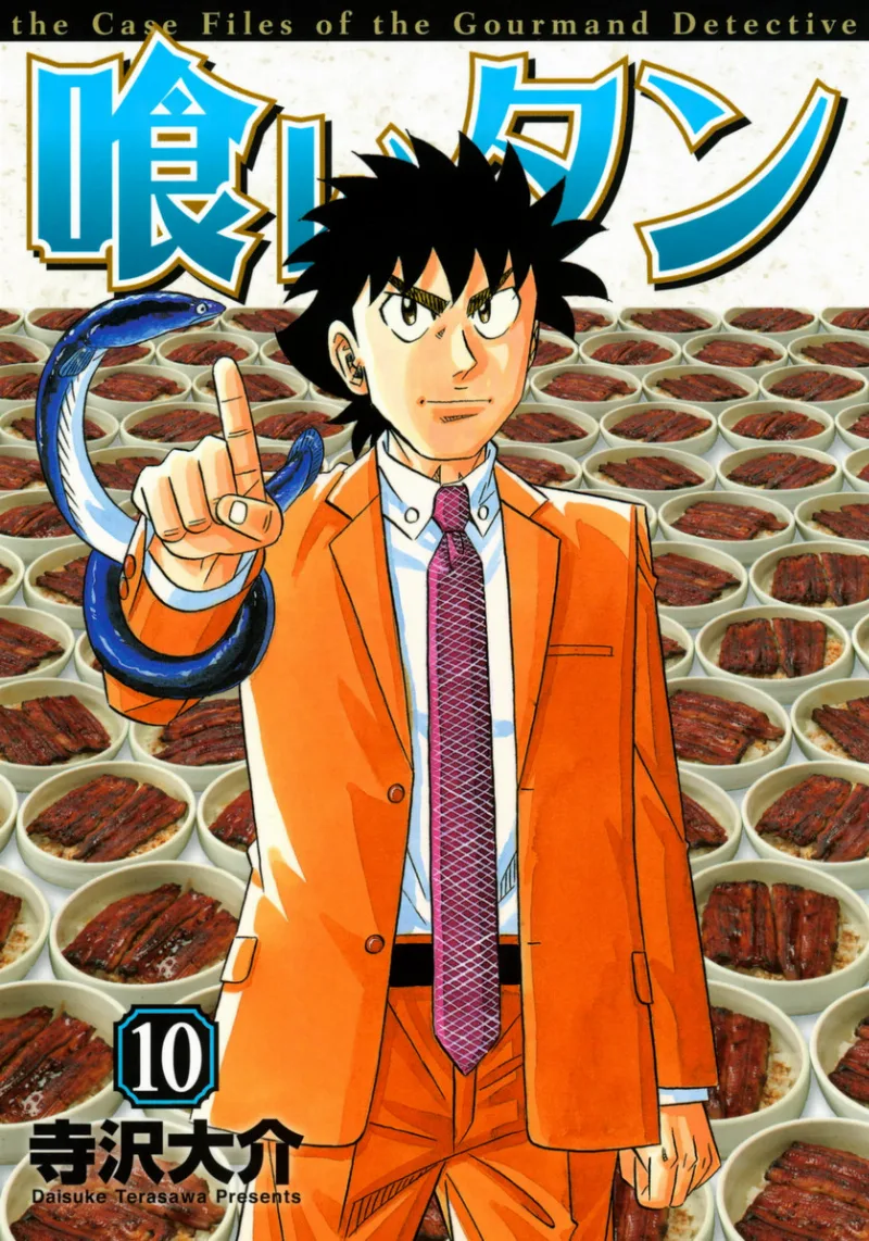 Volume 10