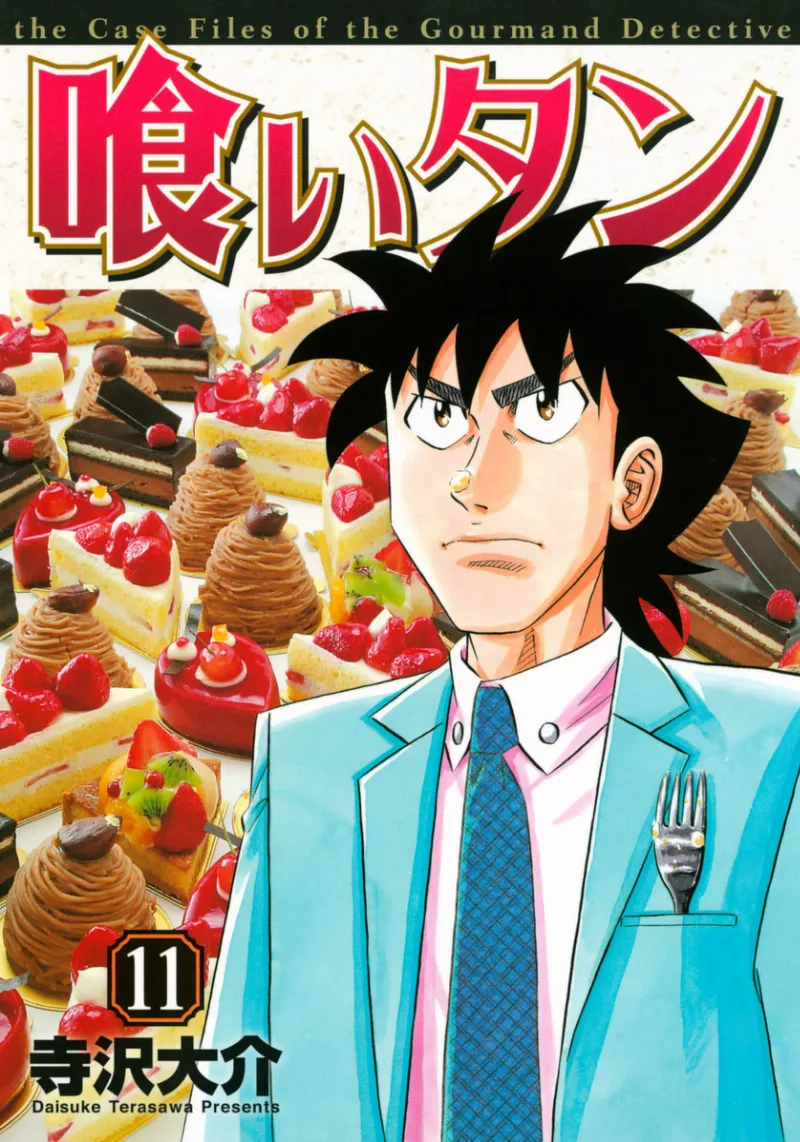 Volume 11