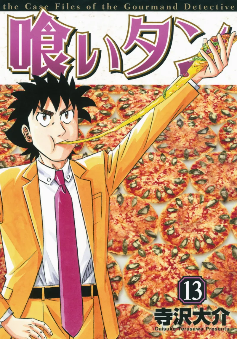 Volume 13