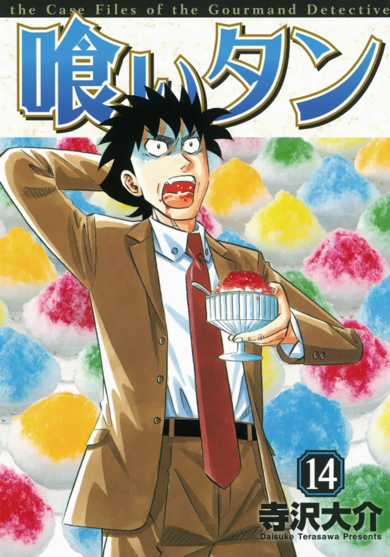 Volume 14