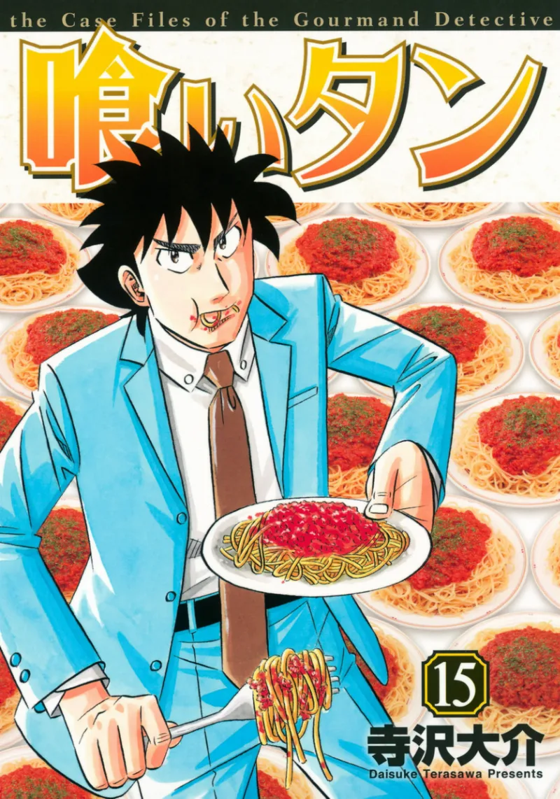 Volume 15