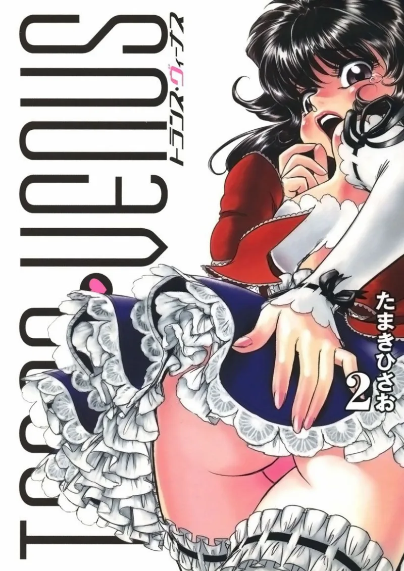 Volume 02