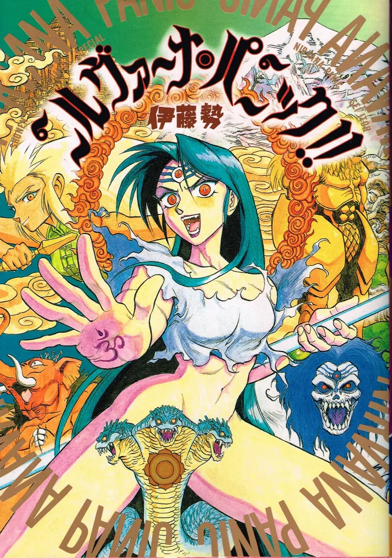 Volume 01