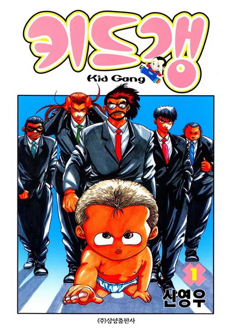Volume 01