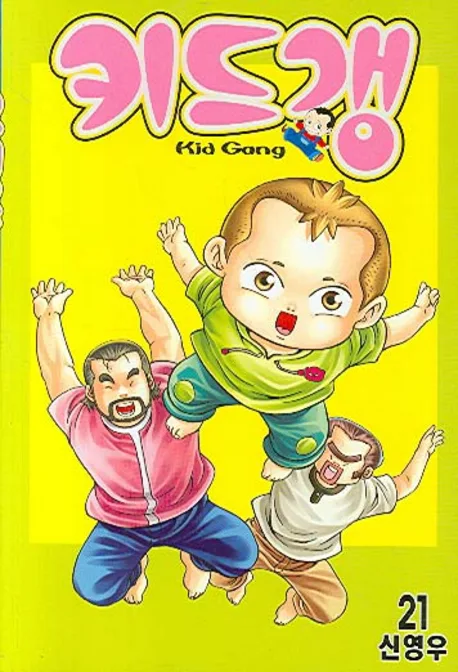 Volume 21