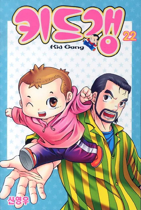 Volume 22