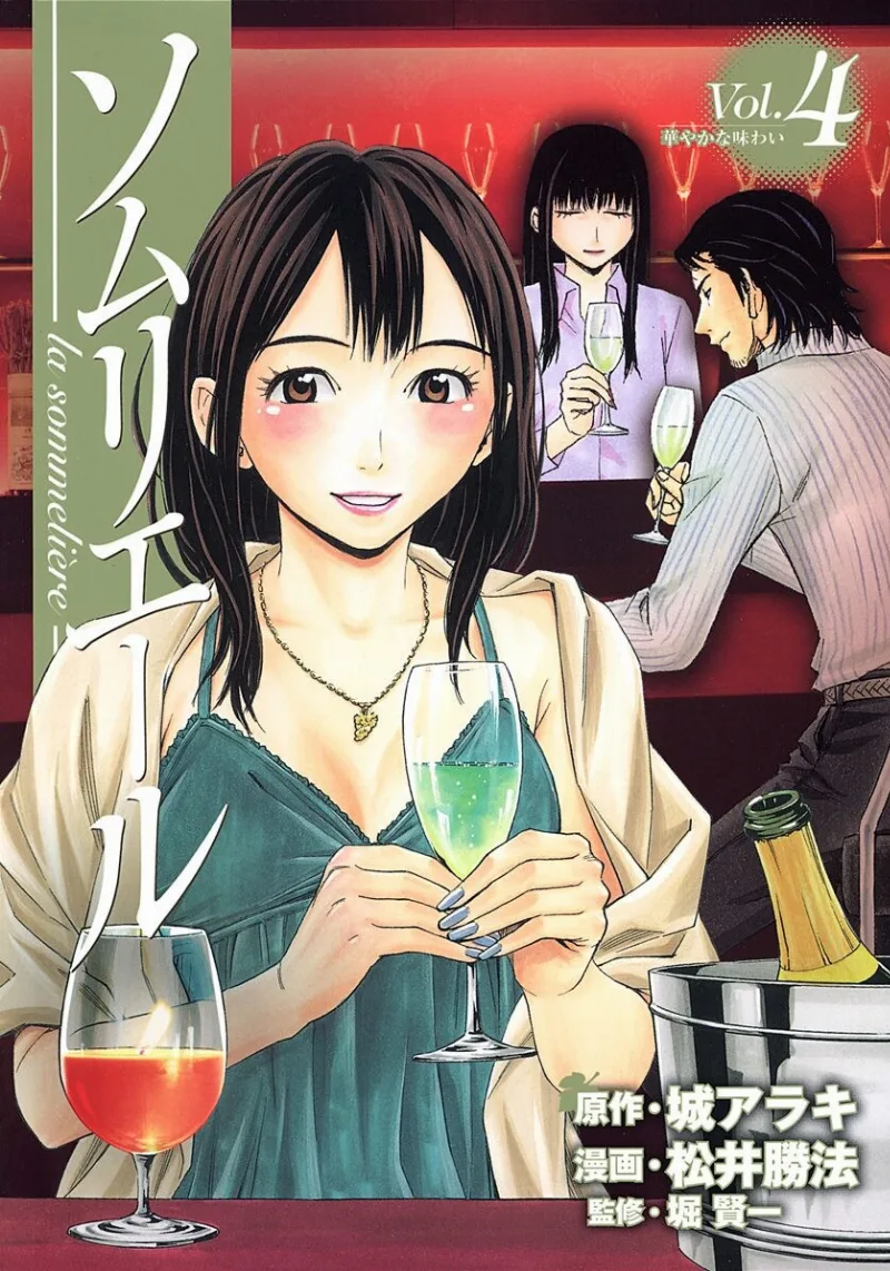 Volume 04
