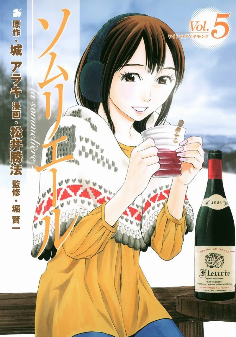Volume 05