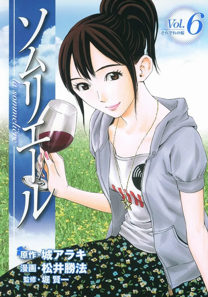 Volume 06