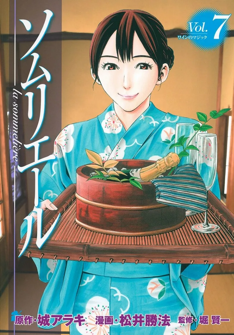Volume 07