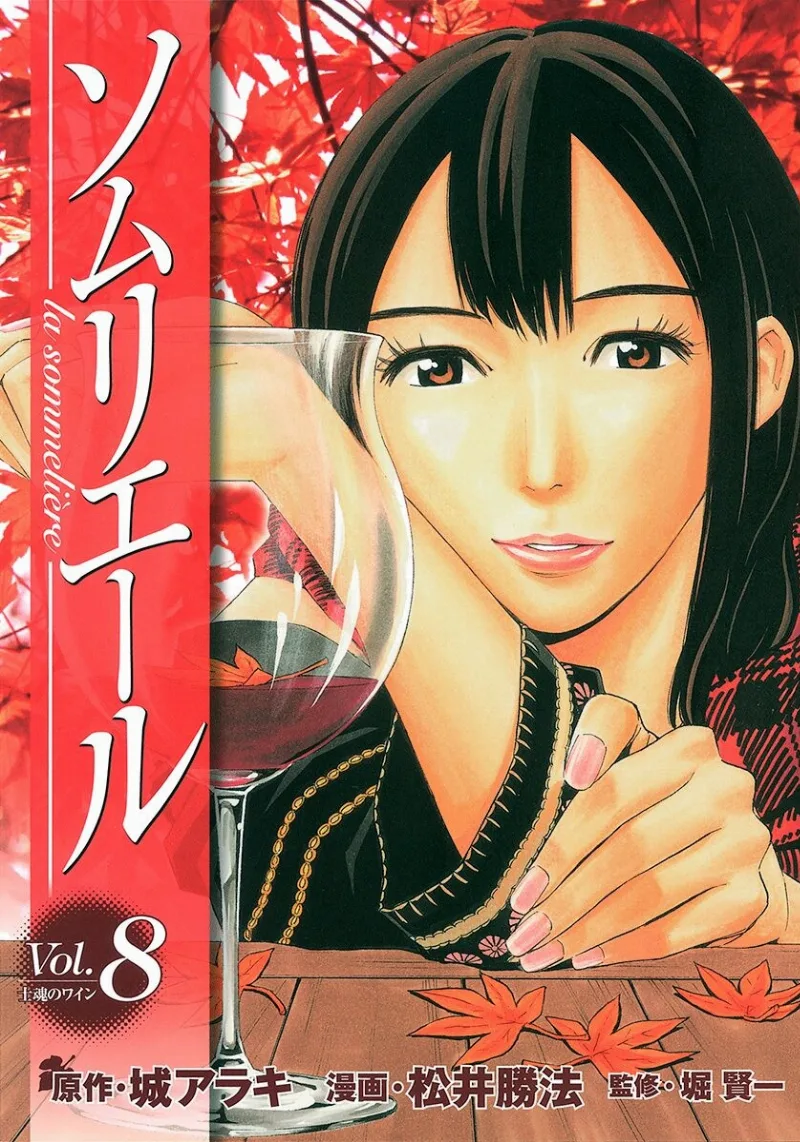 Volume 08