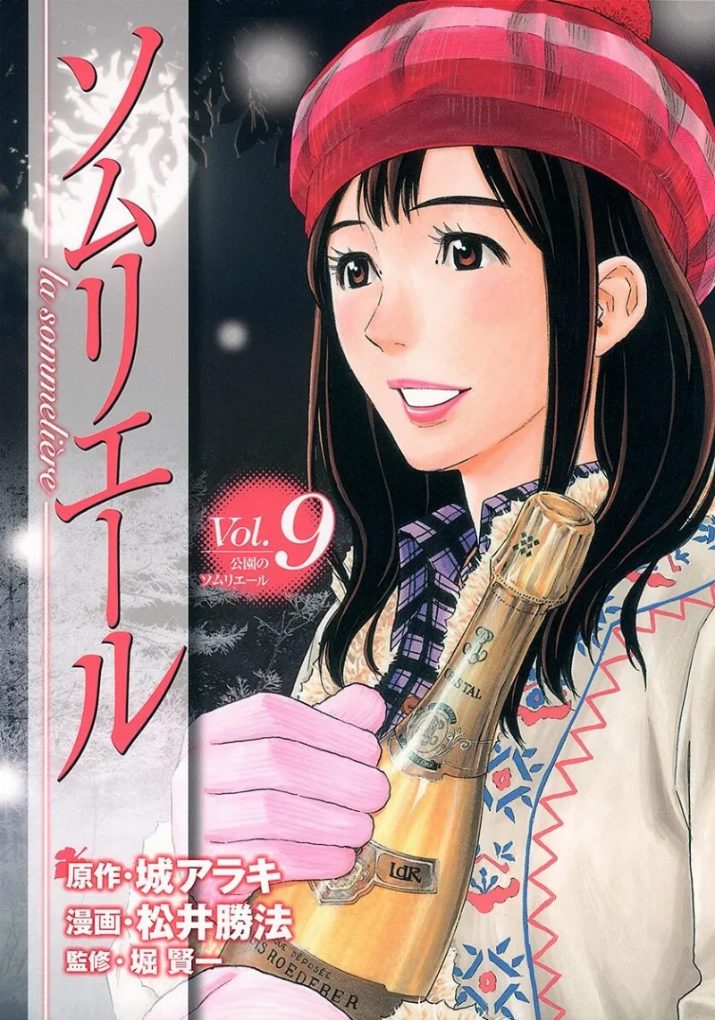 Volume 09