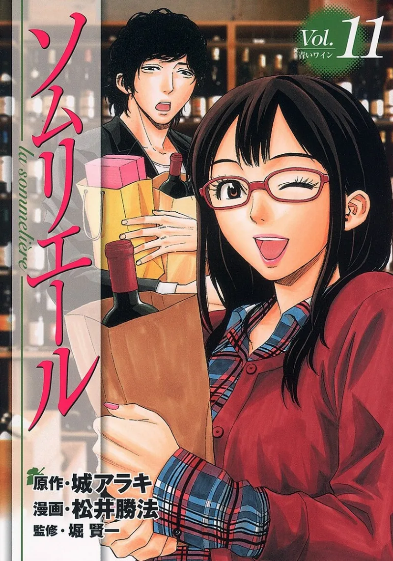 Volume 11