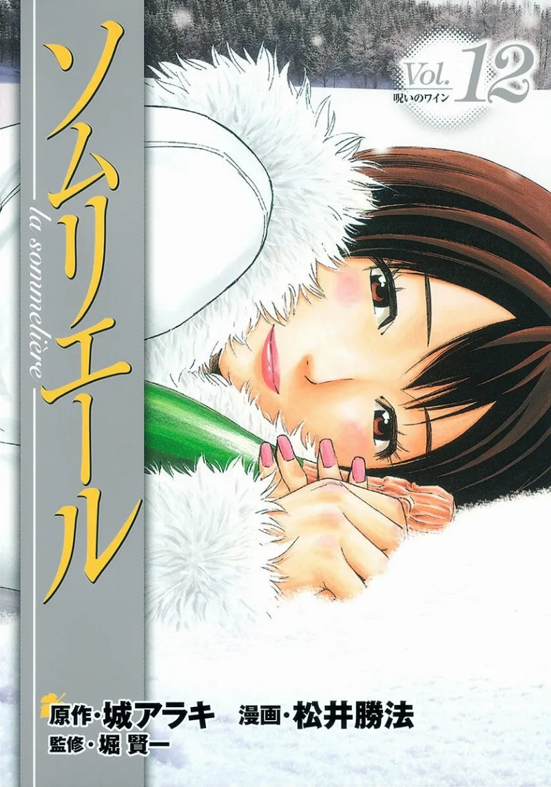 Volume 12