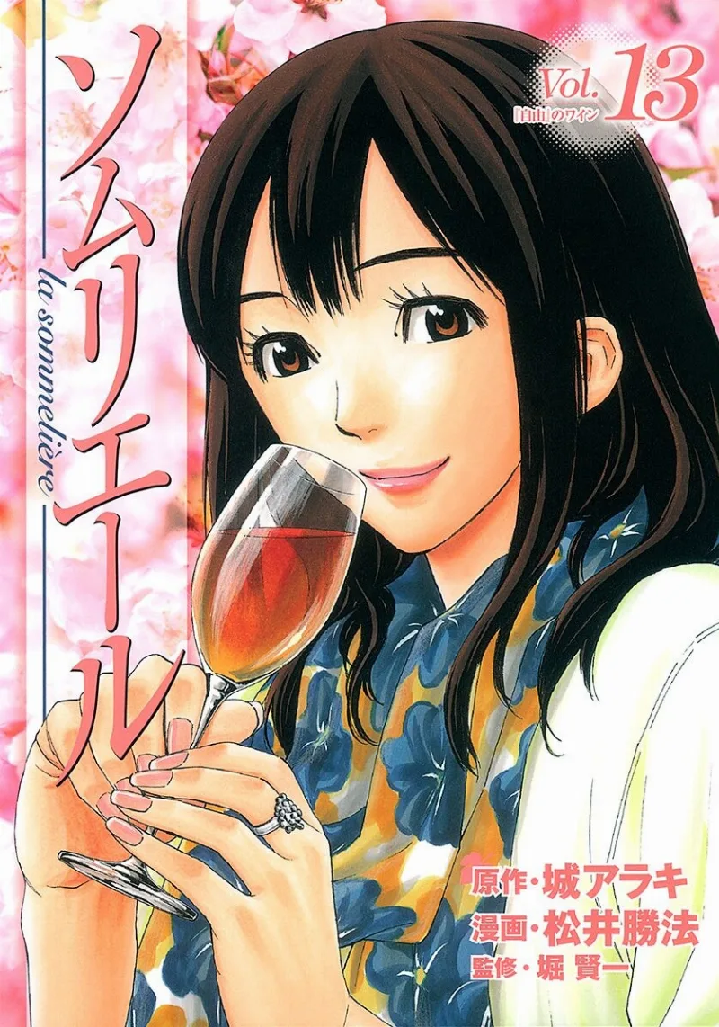 Volume 13