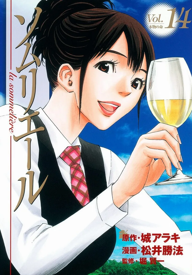 Volume 14