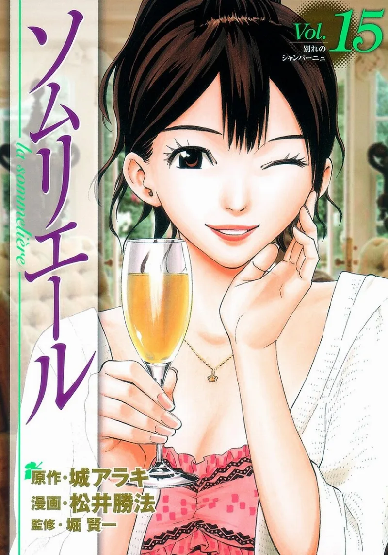 Volume 15