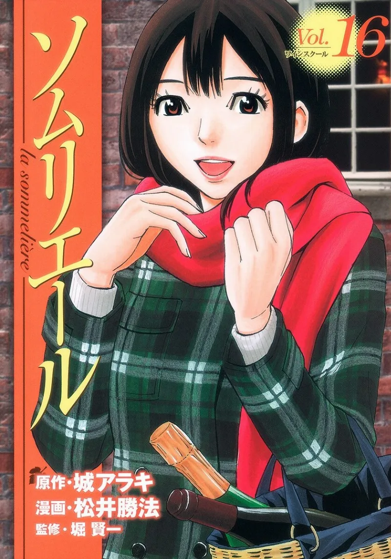 Volume 16