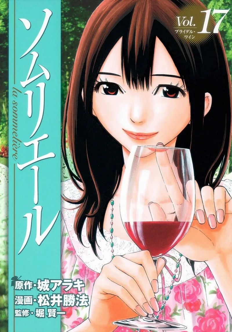 Volume 17