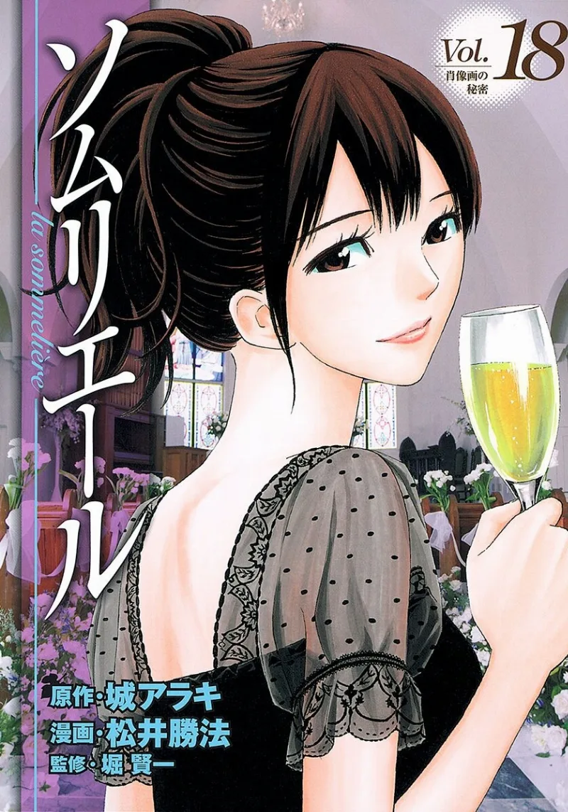 Volume 18