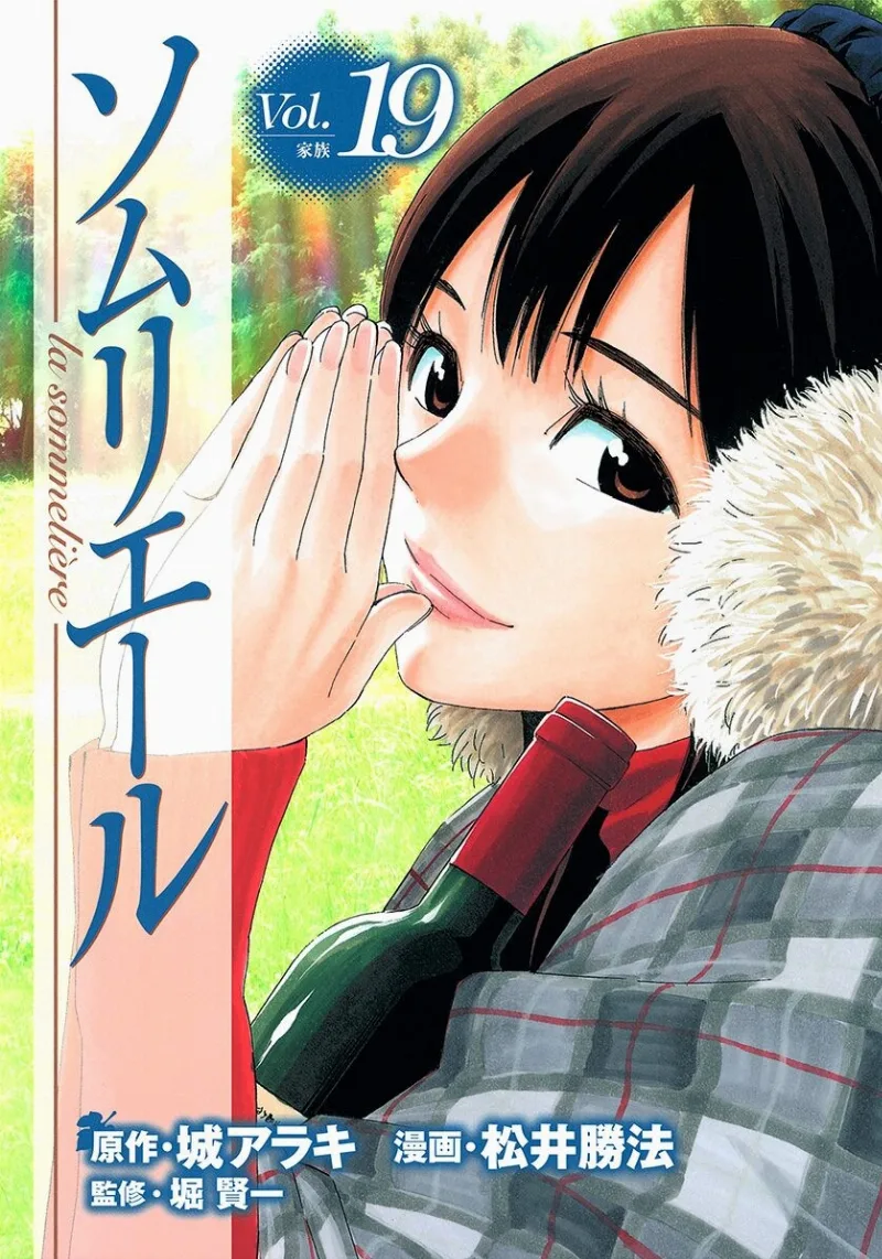 Volume 19