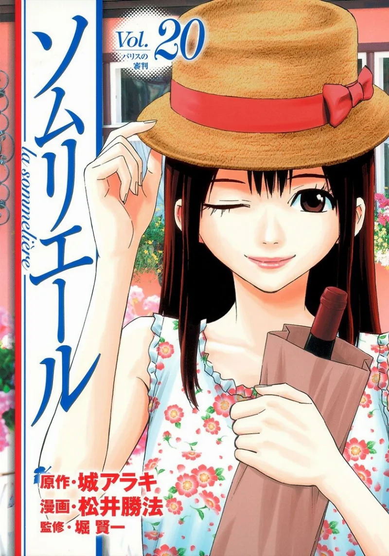 Volume 20