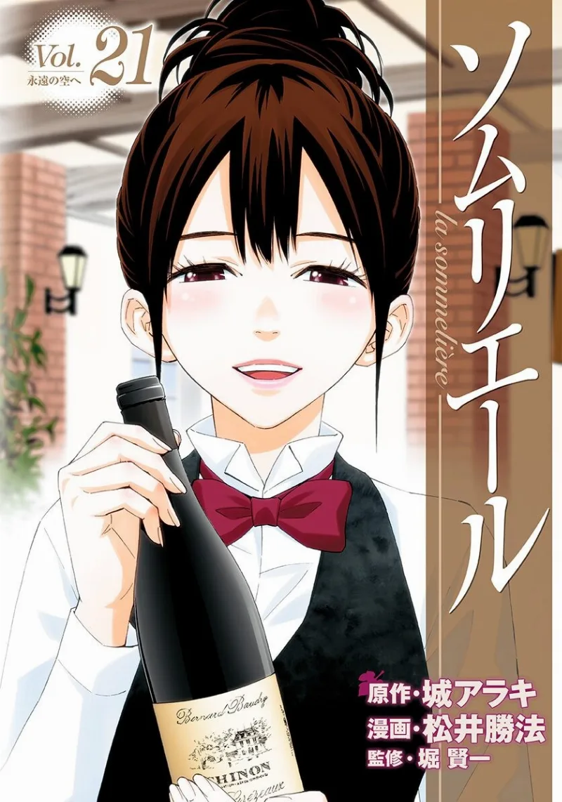 Volume 21