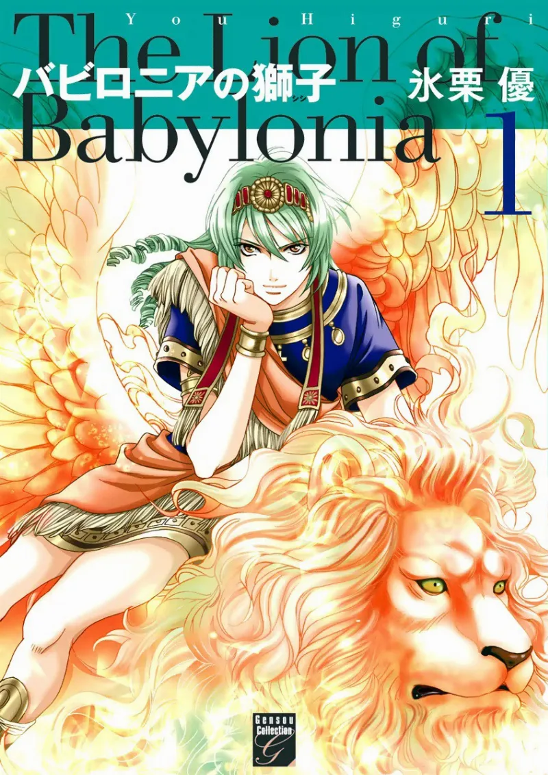 Volume 01