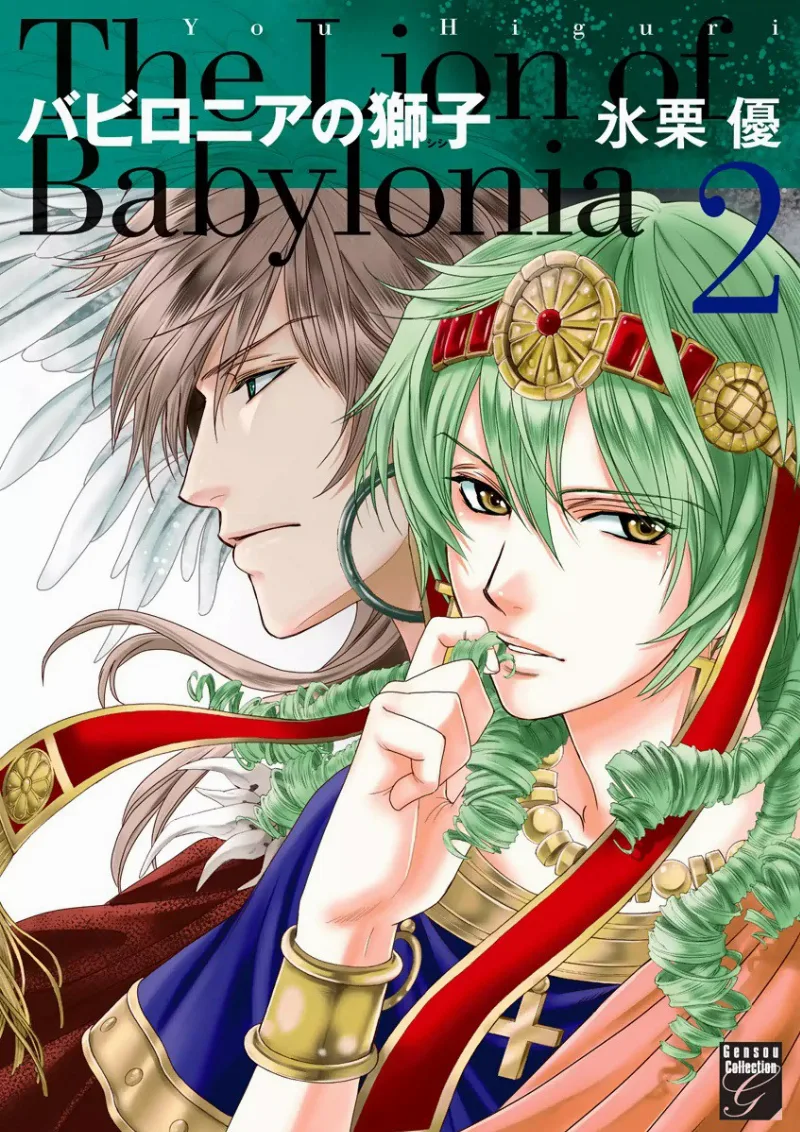 Volume 02